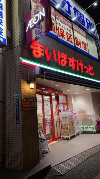 Takemura Building 104 Tokyo Exterior photo