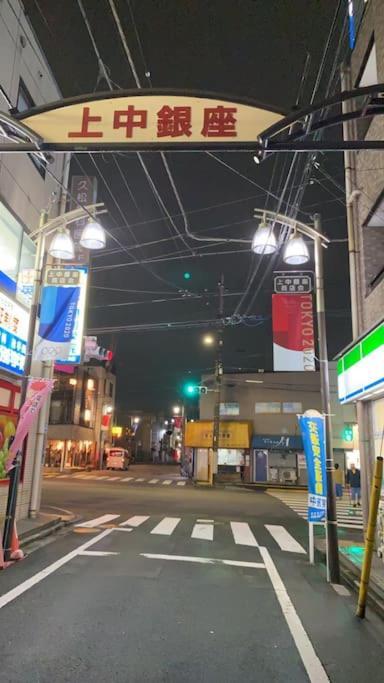 Takemura Building 104 Tokyo Exterior photo