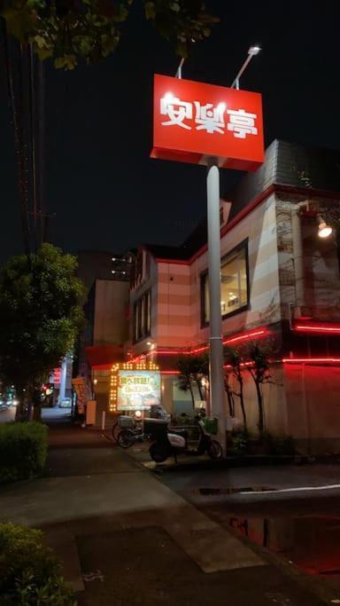 Takemura Building 104 Tokyo Exterior photo